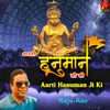 About Aarti Hanuman Ji Ki Song